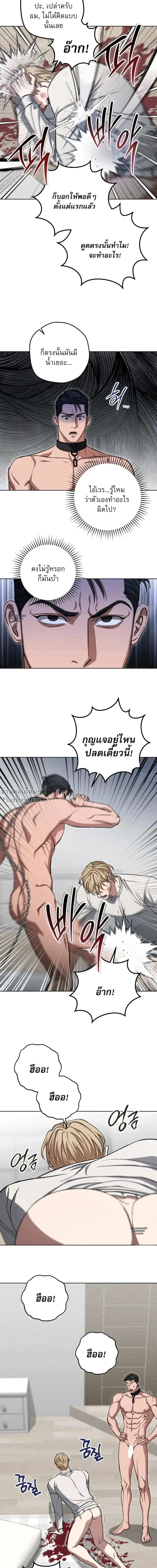 ภาพที่ 4