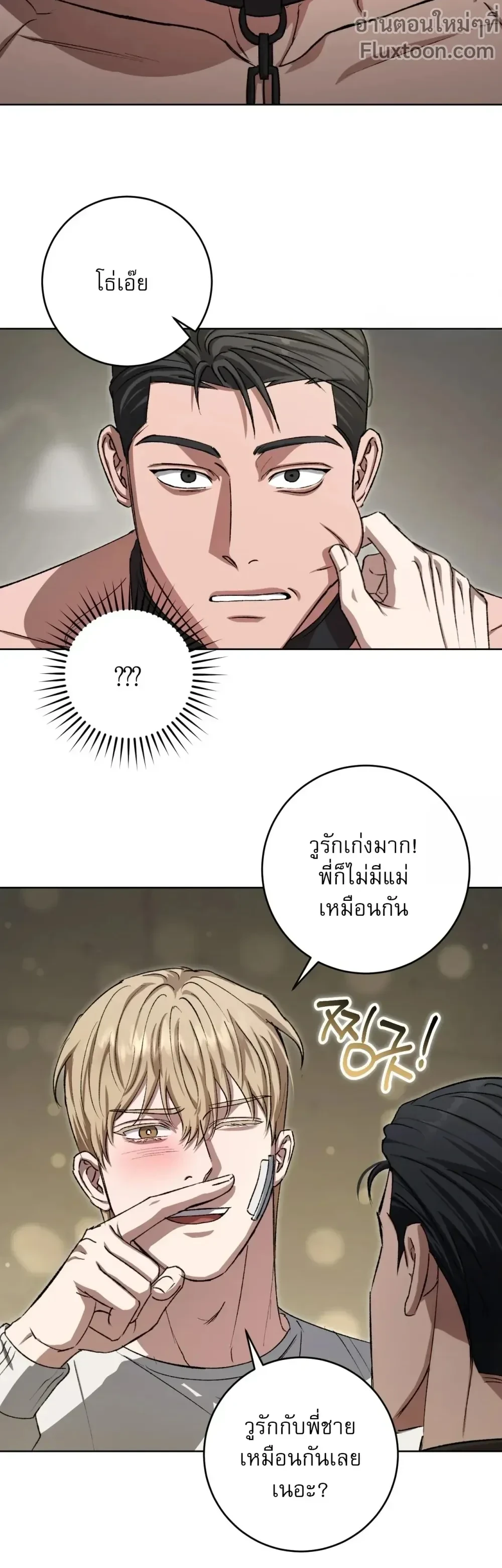 ภาพที่ 3