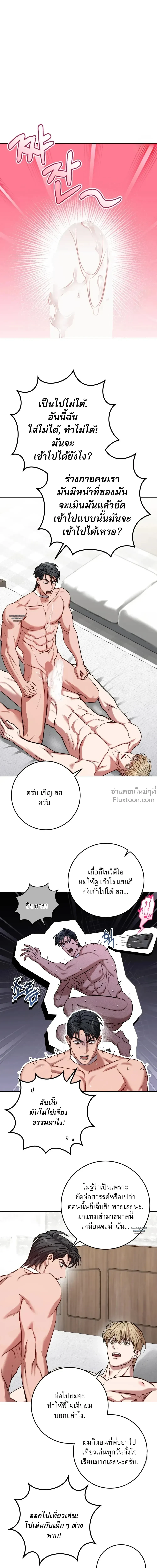 ภาพที่ 4