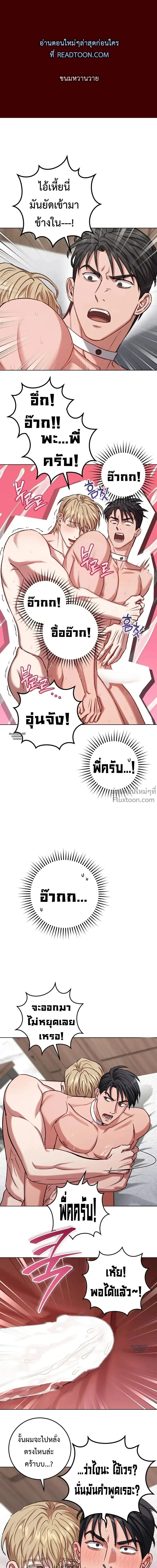 ภาพที่ 2