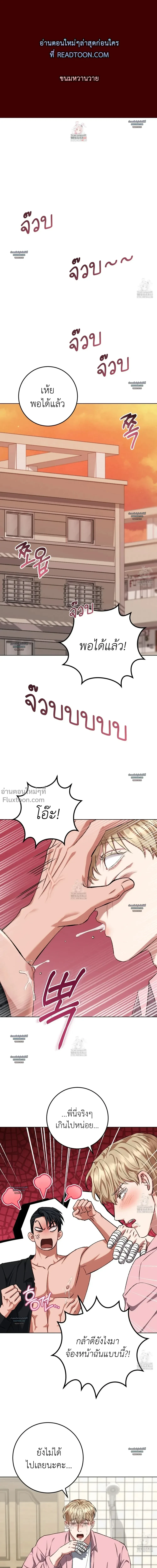 ภาพที่ 2