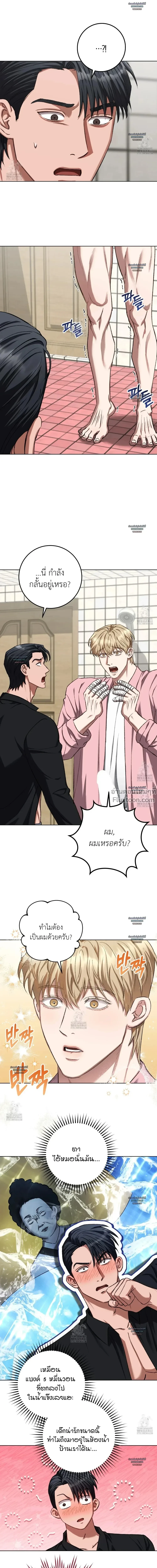 ภาพที่ 4