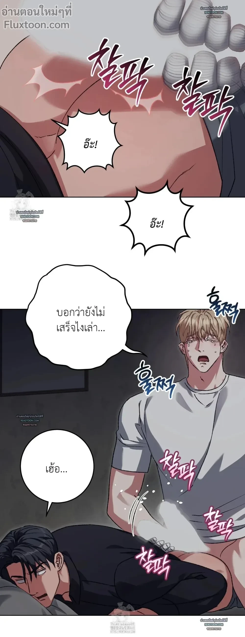 ภาพที่ 3