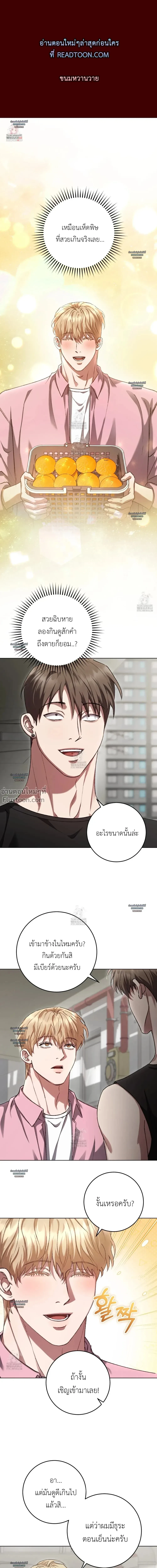 ภาพที่ 2