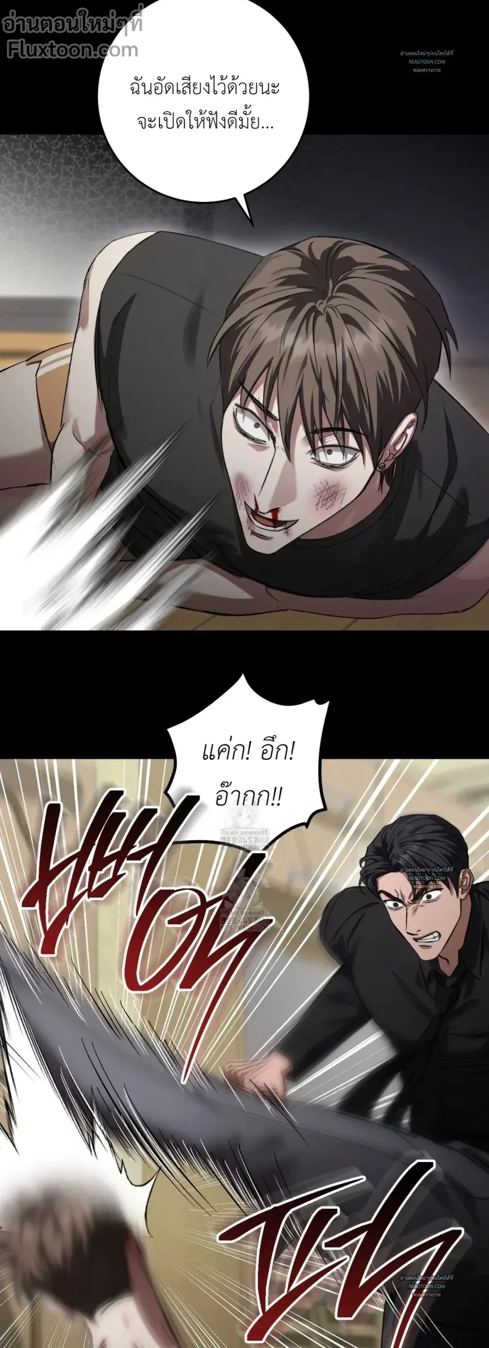 ภาพที่ 3