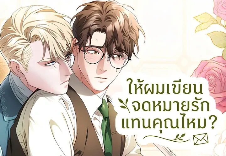 ภาพที่ 1