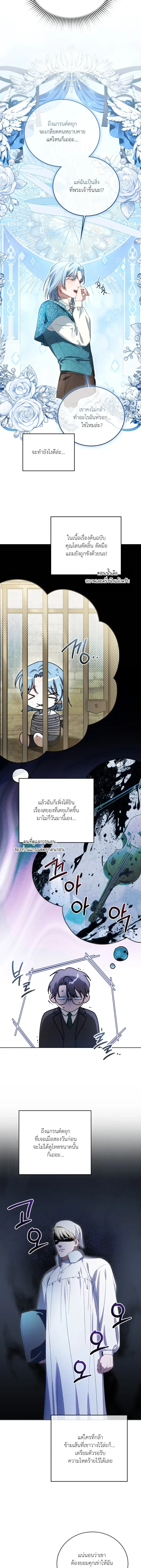 ภาพที่ 4
