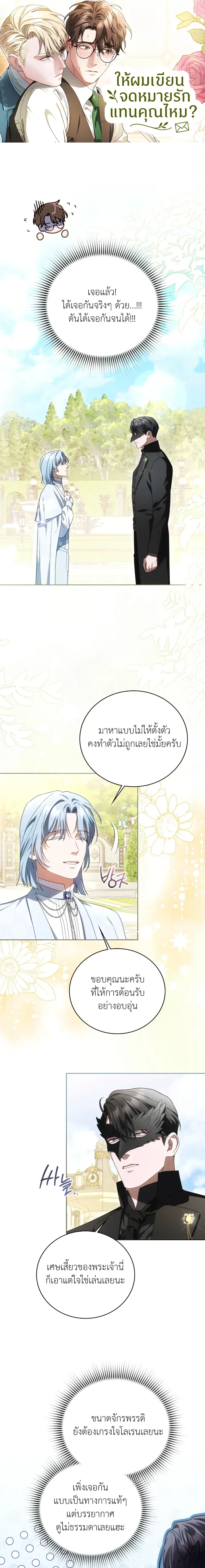ภาพที่ 1