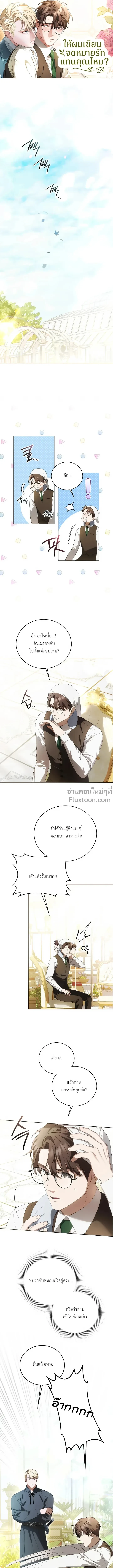 ภาพที่ 2