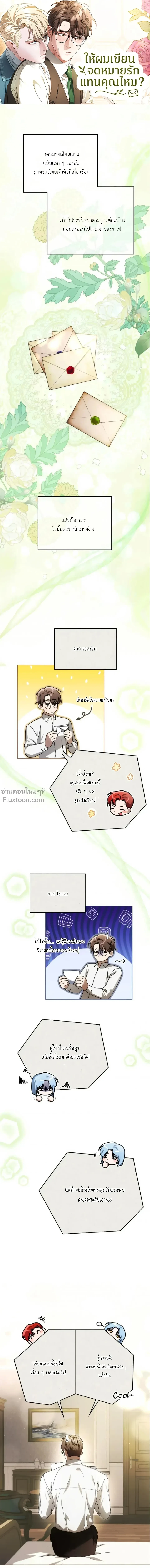 ภาพที่ 2