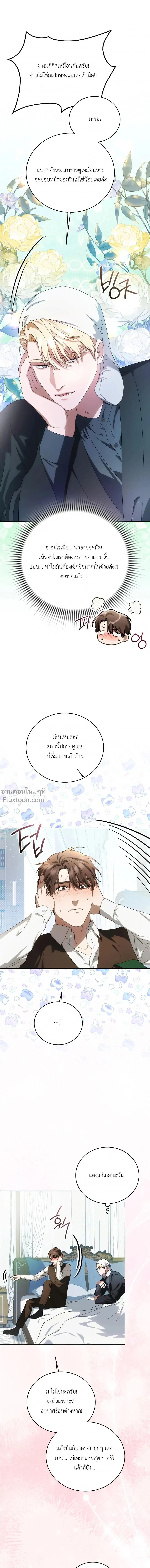 ภาพที่ 4