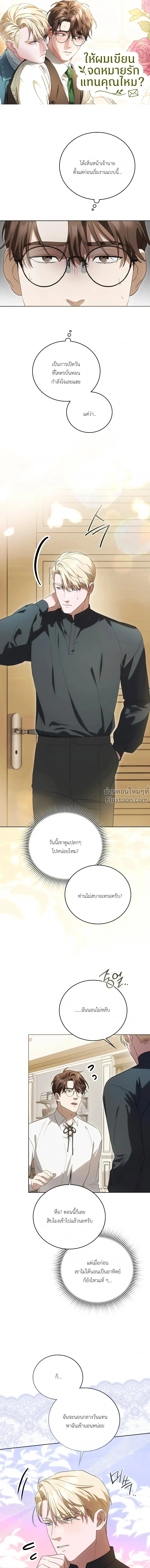ภาพที่ 2