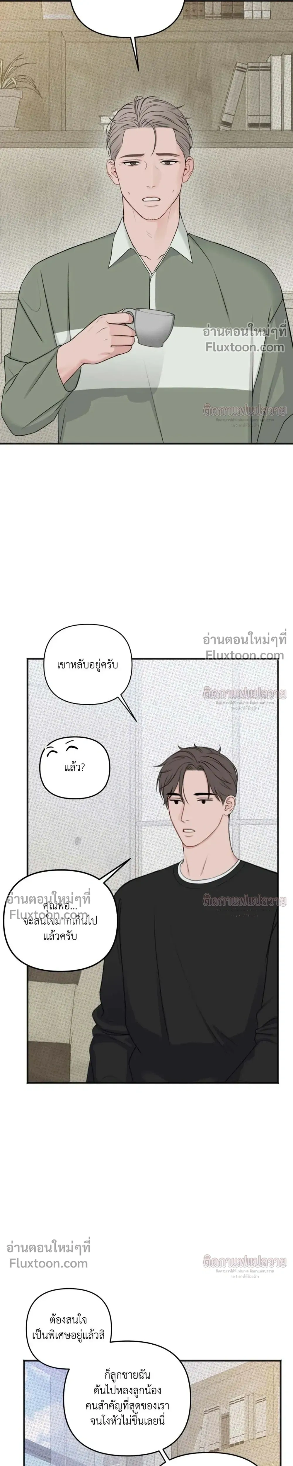 ภาพที่ 3