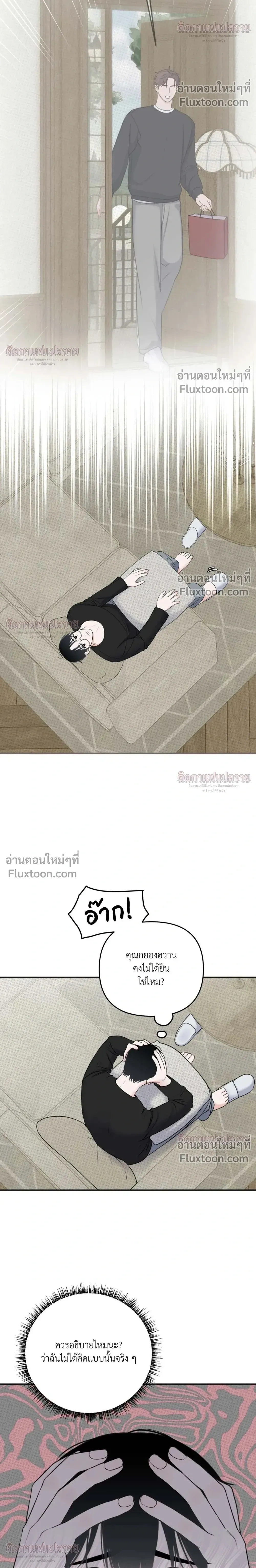 ภาพที่ 4