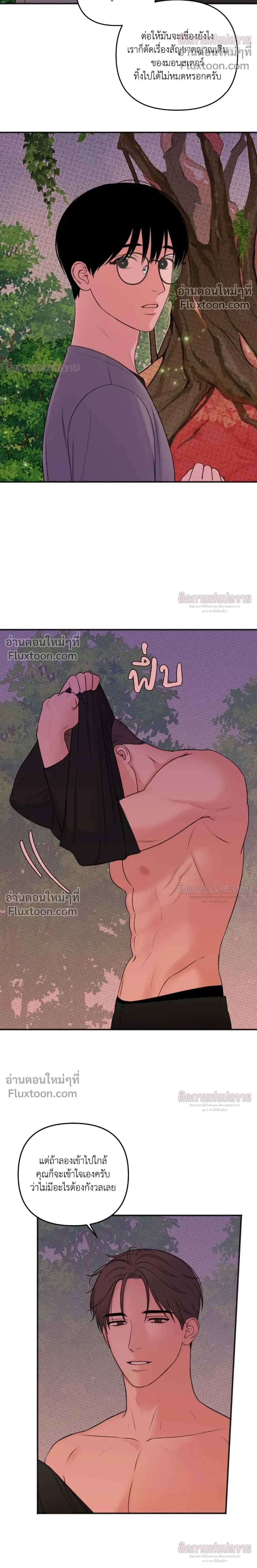 ภาพที่ 4