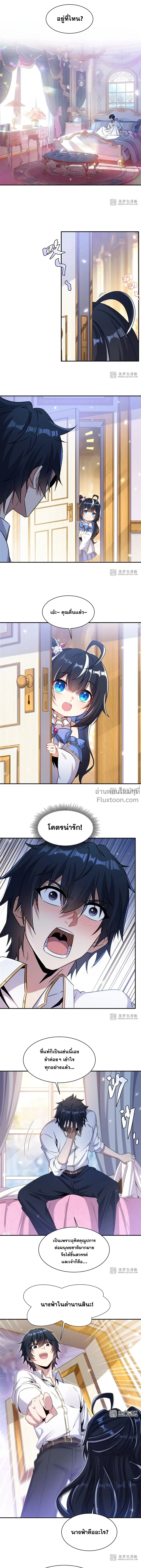 ภาพที่ 4