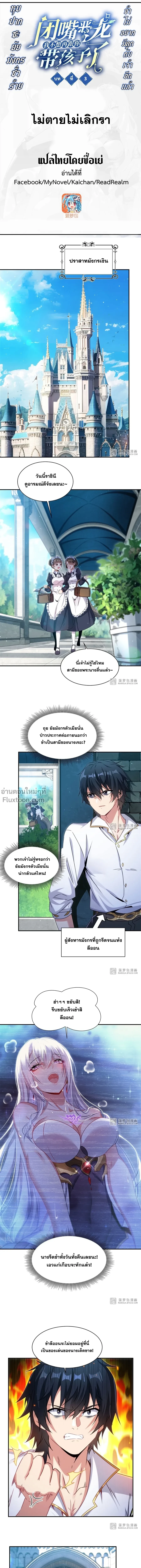 ภาพที่ 2