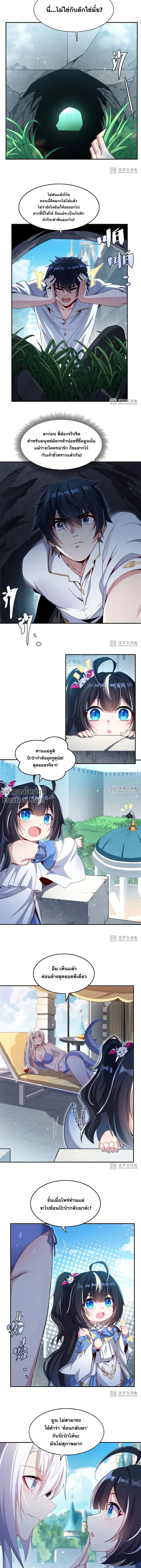 ภาพที่ 4