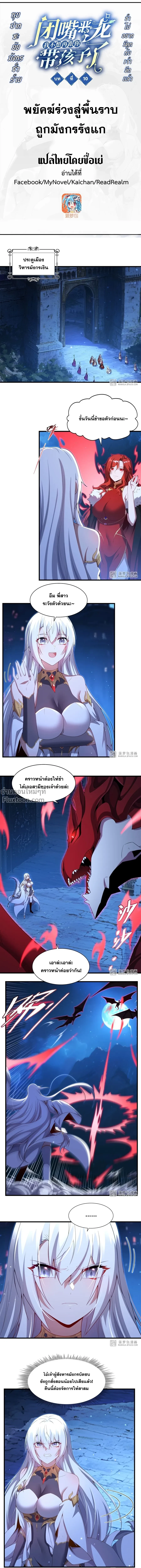 ภาพที่ 2