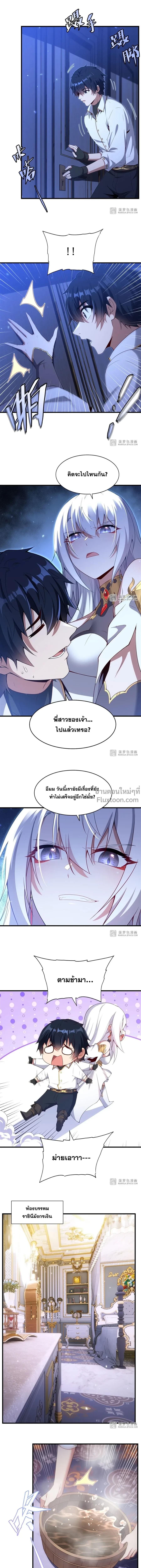 ภาพที่ 4