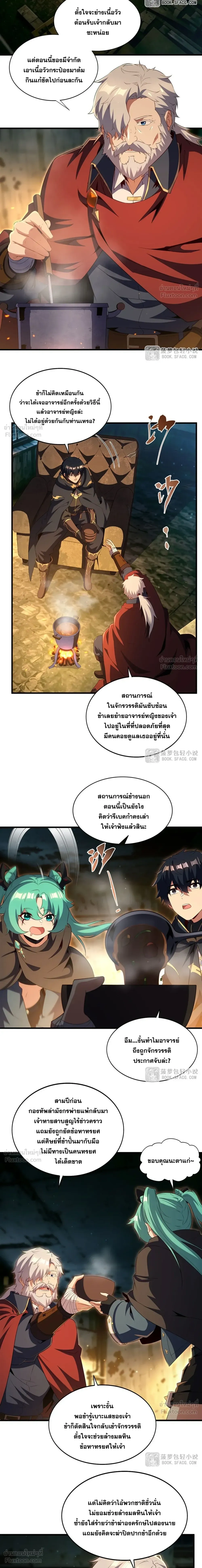 ภาพที่ 4