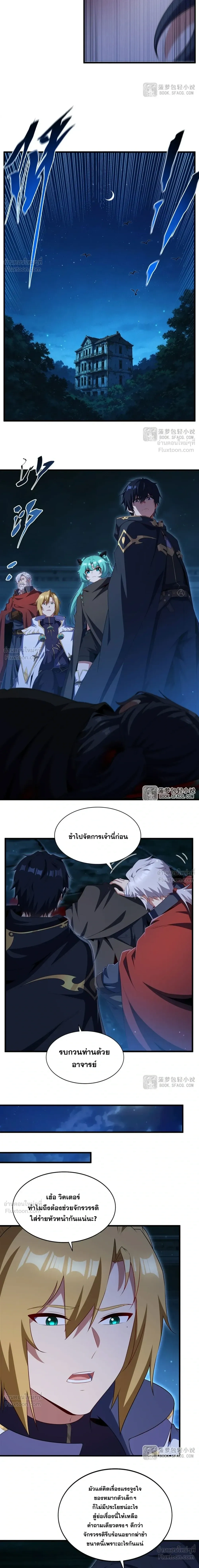 ภาพที่ 4