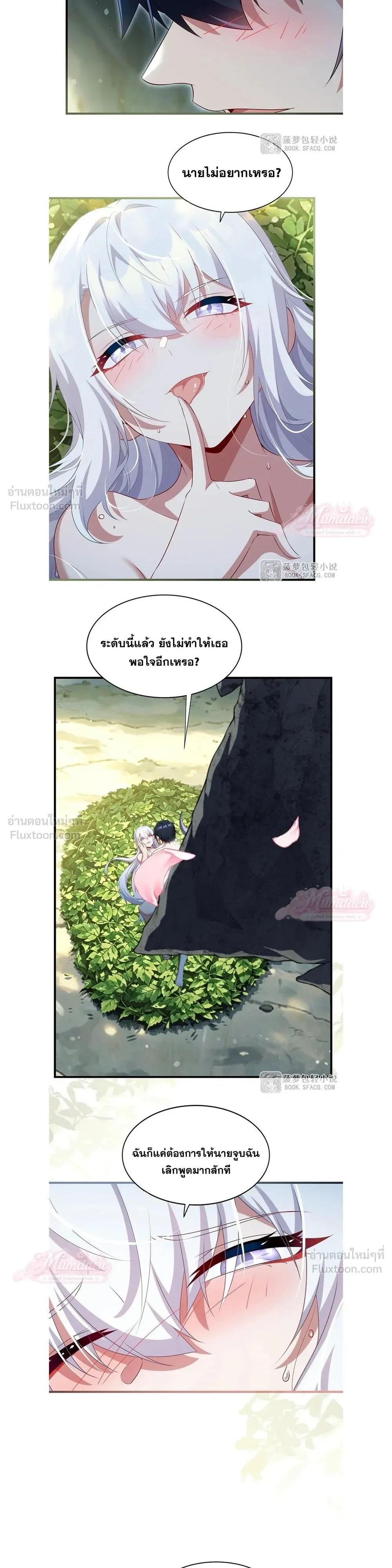 ภาพที่ 4