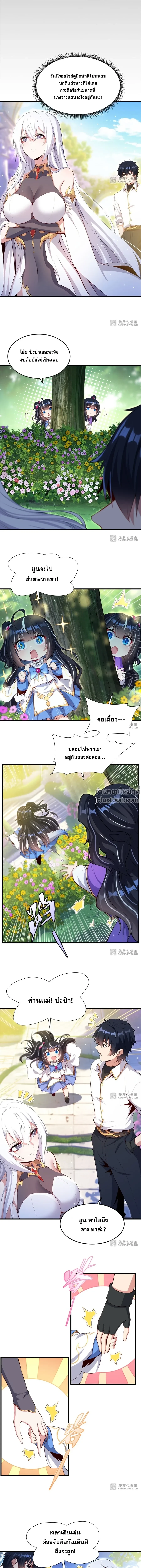 ภาพที่ 4