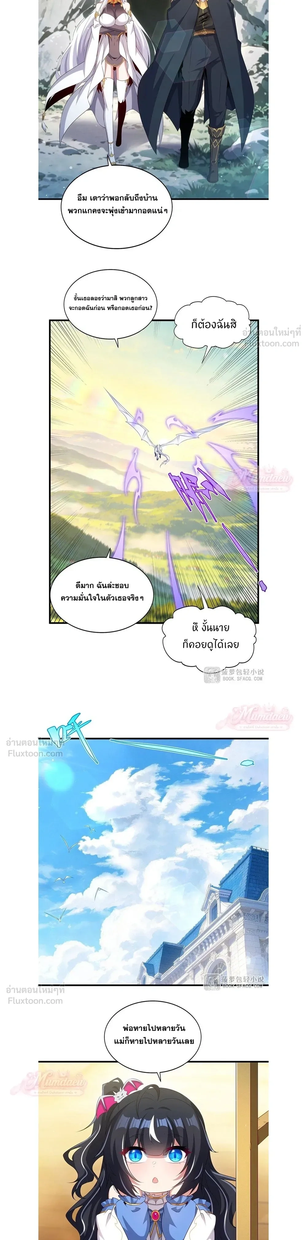 ภาพที่ 3