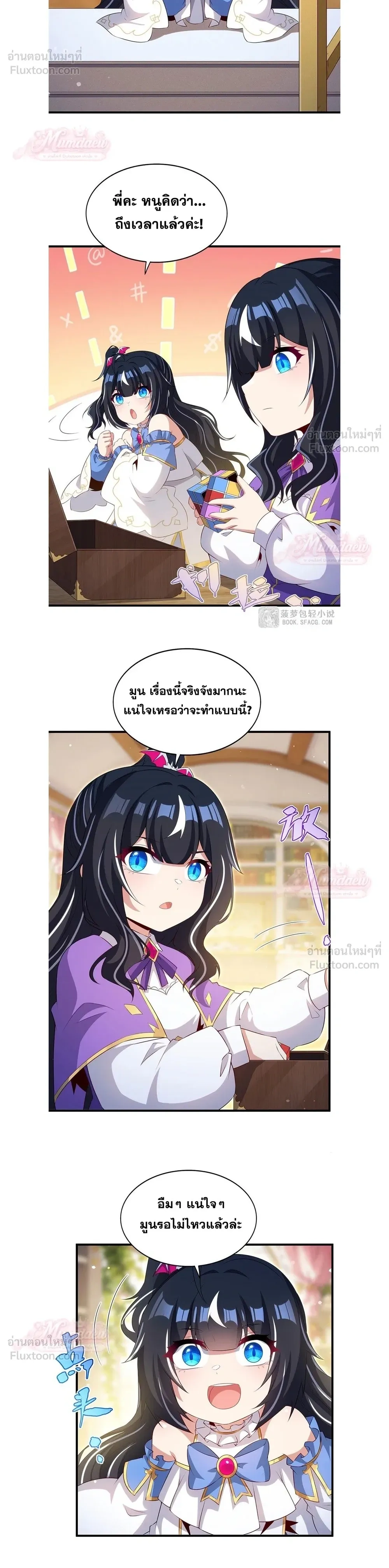 ภาพที่ 4