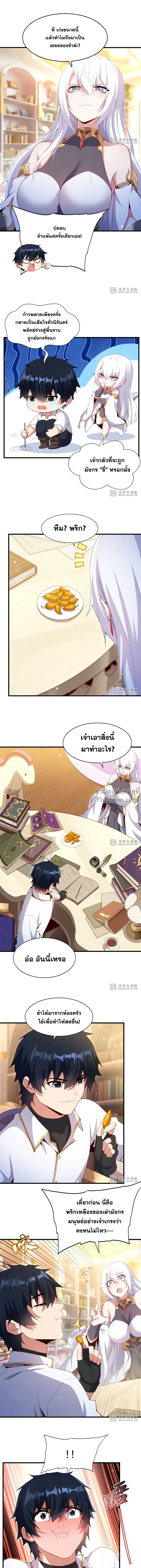 ภาพที่ 4