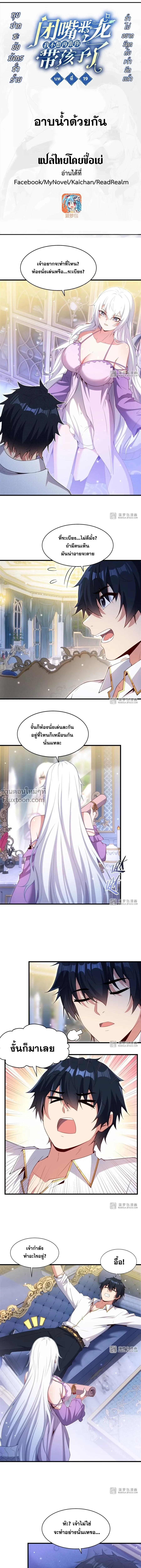 ภาพที่ 2
