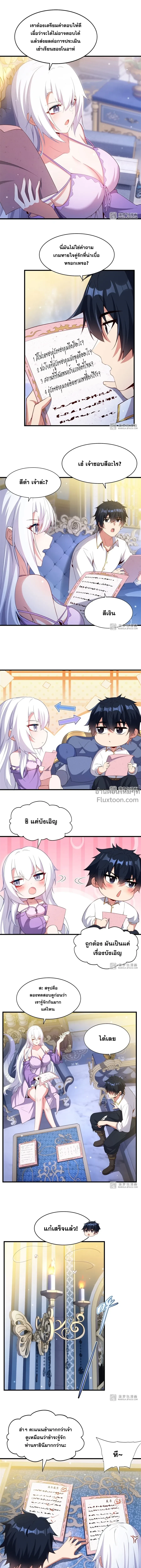 ภาพที่ 4