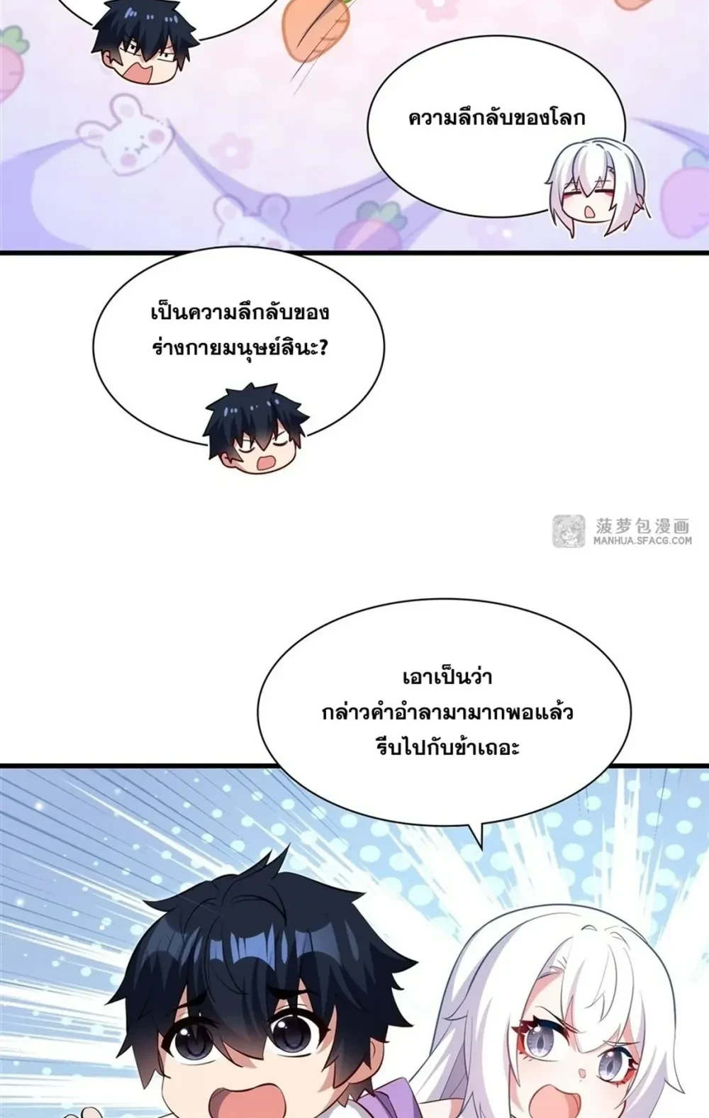 ภาพที่ 4