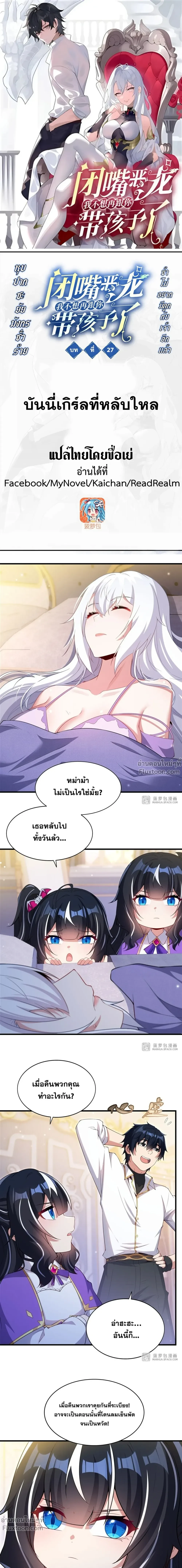 ภาพที่ 2