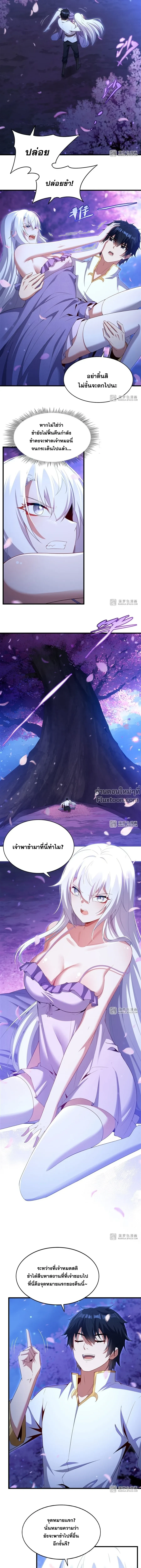 ภาพที่ 4