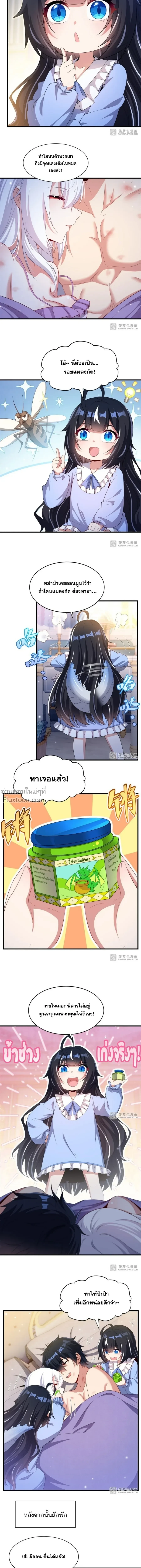ภาพที่ 4