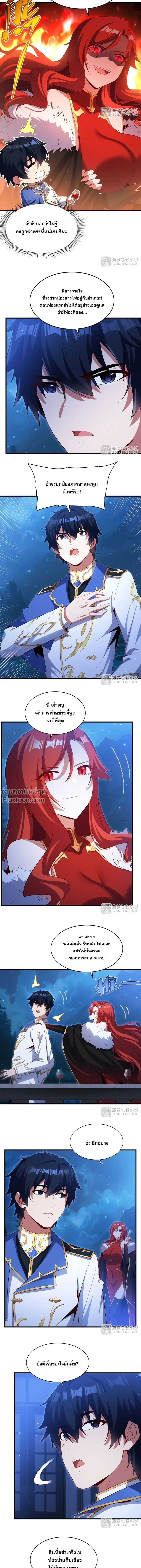 ภาพที่ 4