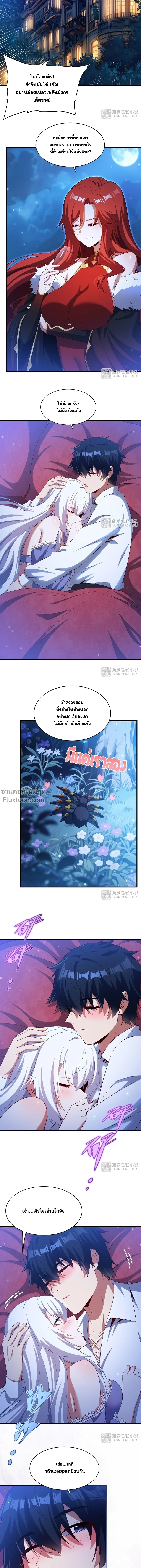 ภาพที่ 4