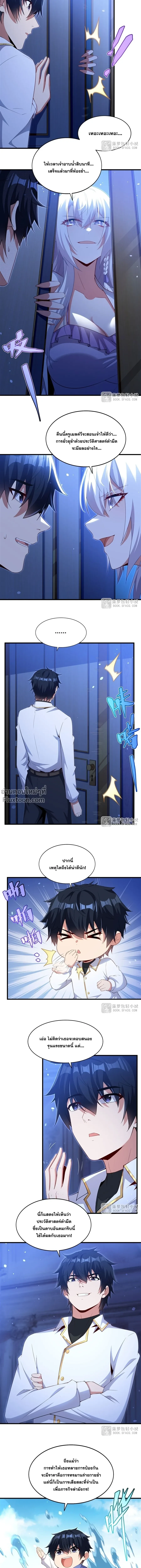 ภาพที่ 4