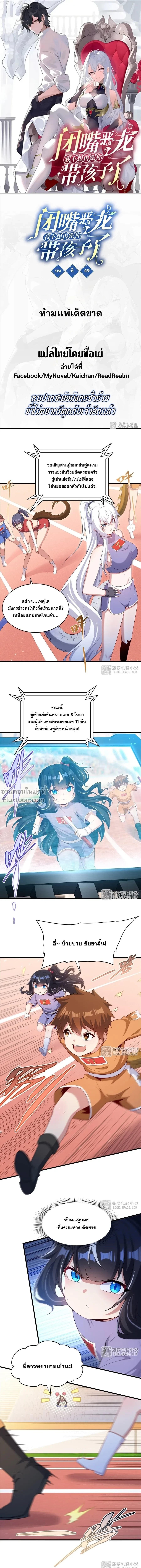 ภาพที่ 2