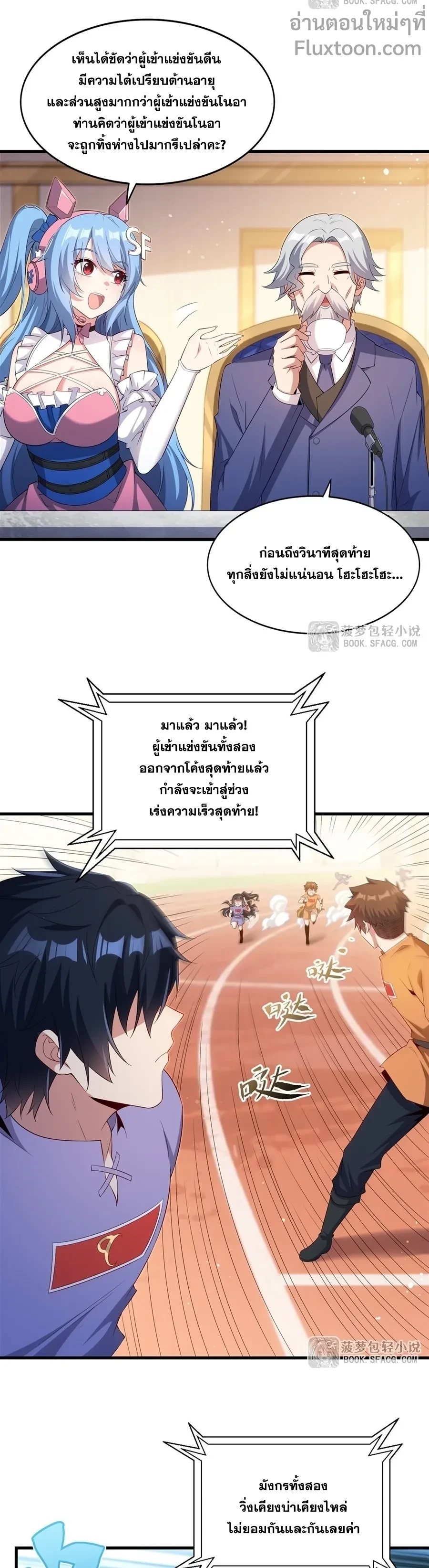 ภาพที่ 3