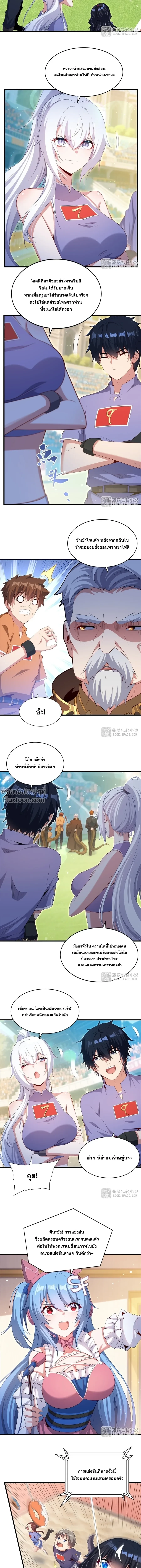 ภาพที่ 4