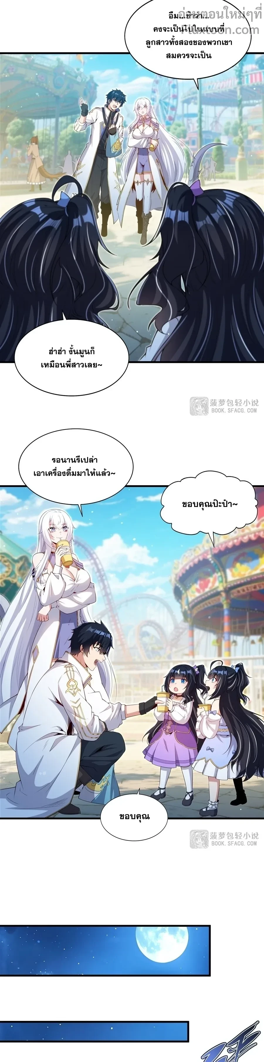 ภาพที่ 3