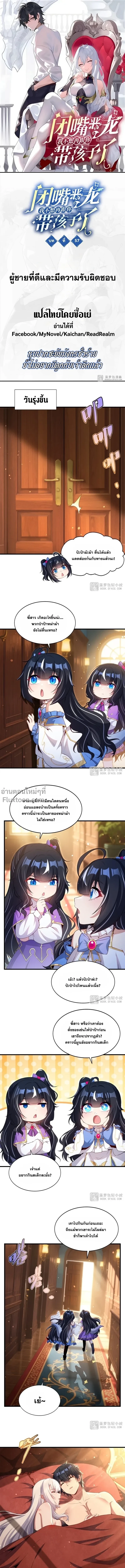 ภาพที่ 2