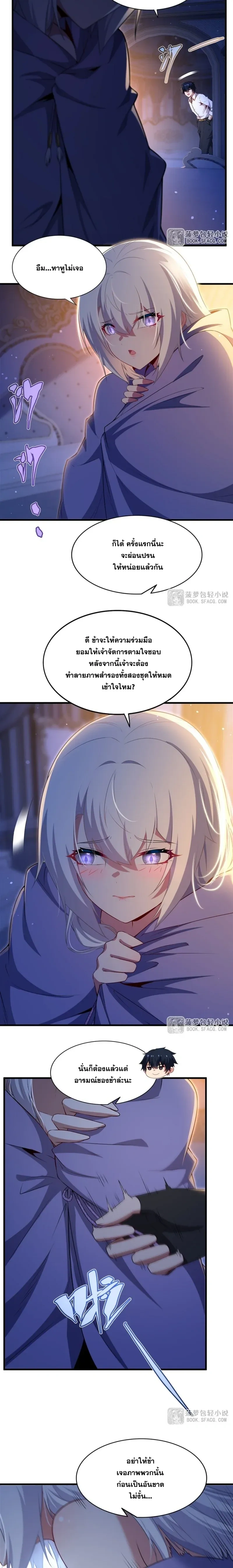 ภาพที่ 4
