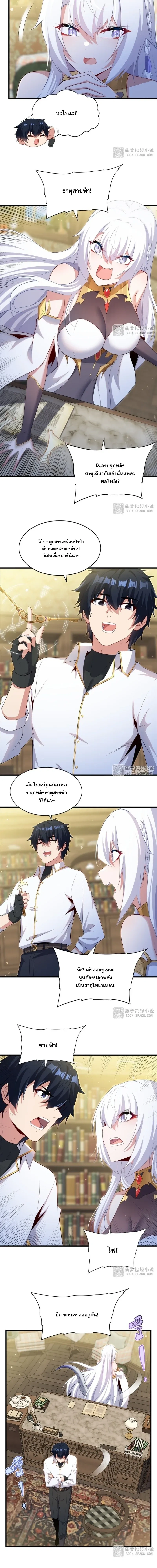 ภาพที่ 4