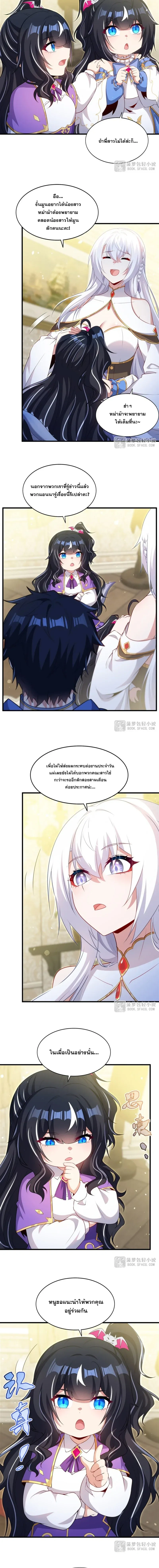 ภาพที่ 4