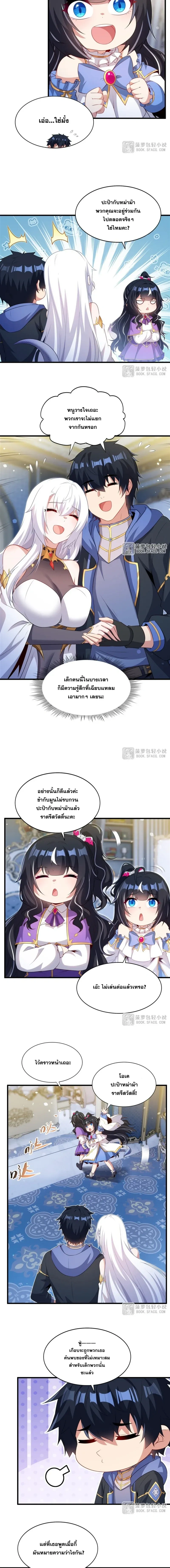 ภาพที่ 3
