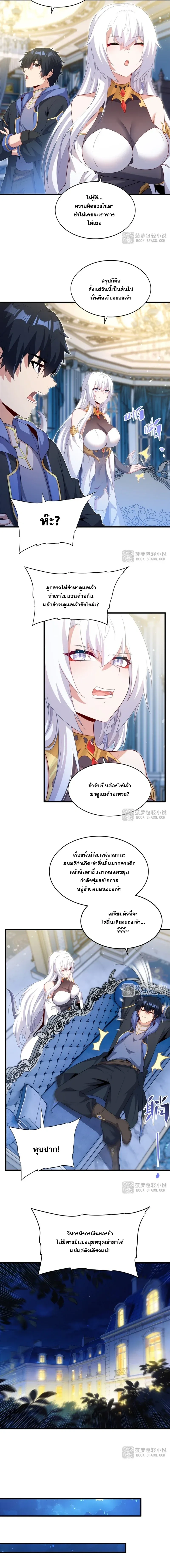 ภาพที่ 4